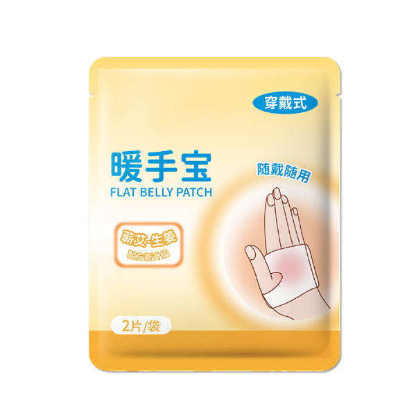 ���廤��-�ֲ���ů