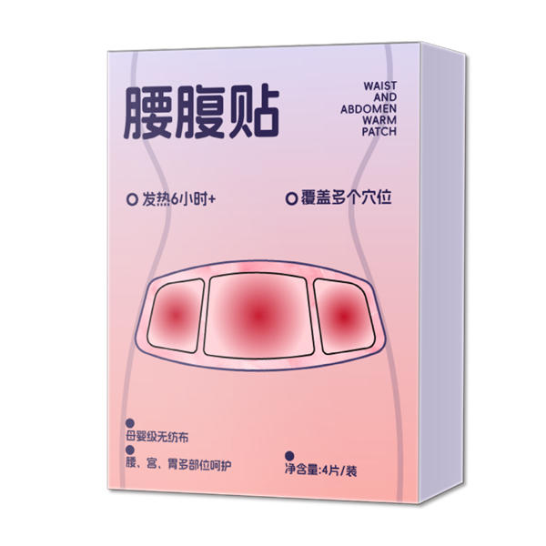 ���廤��-������ů