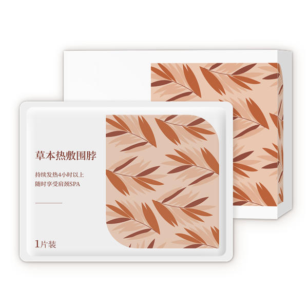 ���廤��-������ů